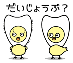 Tooth fairy Toothke sticker #13006921