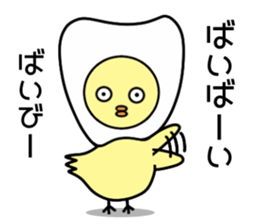 Tooth fairy Toothke sticker #13006925
