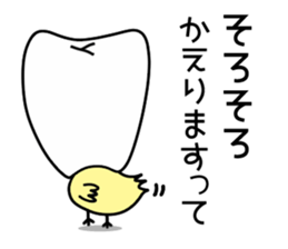 Tooth fairy Toothke sticker #13006926