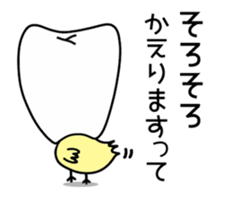 Tooth fairy Toothke sticker #13006926