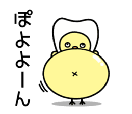 Tooth fairy Toothke sticker #13006928