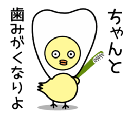 Tooth fairy Toothke sticker #13006931