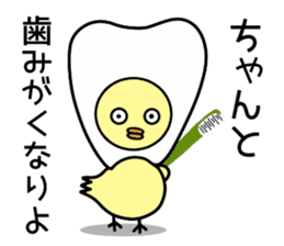 Tooth fairy Toothke sticker #13006931