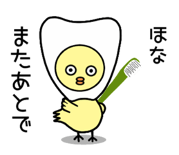 Tooth fairy Toothke sticker #13006932