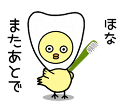 Tooth fairy Toothke sticker #13006932