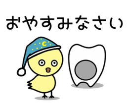 Tooth fairy Toothke sticker #13006933