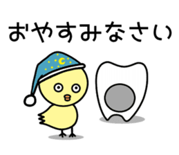 Tooth fairy Toothke sticker #13006933