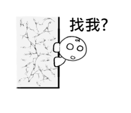 Wei-Little life sticker #13007054