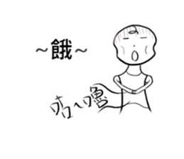 Wei-Little life sticker #13007056