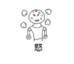 Wei-Little life sticker #13007057