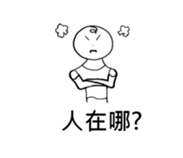 Wei-Little life sticker #13007075