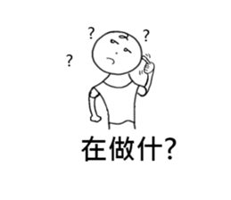 Wei-Little life sticker #13007076