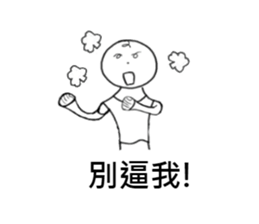 Wei-Little life sticker #13007077