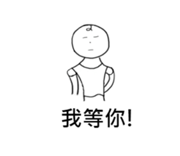 Wei-Little life sticker #13007078