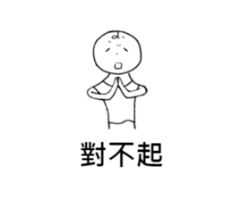 Wei-Little life sticker #13007079