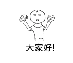 Wei-Little life sticker #13007081