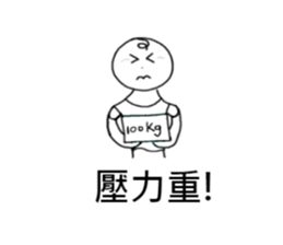 Wei-Little life sticker #13007082