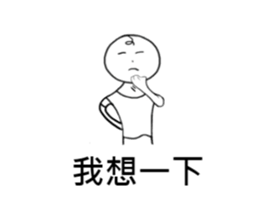 Wei-Little life sticker #13007083