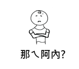 Wei-Little life sticker #13007084