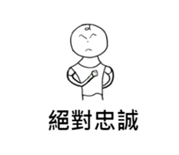 Wei-Little life sticker #13007087