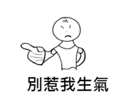 Wei-Little life sticker #13007089