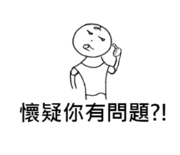 Wei-Little life sticker #13007090