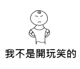 Wei-Little life sticker #13007091