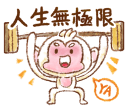 Little White Monkey - For Daily Life sticker #13007134