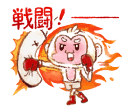 Little White Monkey - For Daily Life sticker #13007135