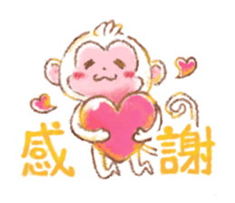 Little White Monkey - For Daily Life sticker #13007136