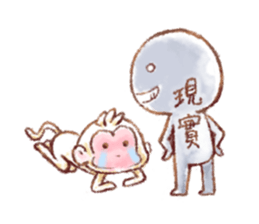 Little White Monkey - For Daily Life sticker #13007139