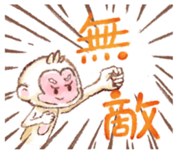Little White Monkey - For Daily Life sticker #13007140