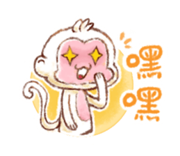 Little White Monkey - For Daily Life sticker #13007141