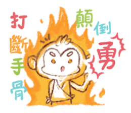 Little White Monkey - For Daily Life sticker #13007146
