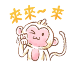 Little White Monkey - For Daily Life sticker #13007149