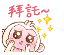 Little White Monkey - For Daily Life sticker #13007152