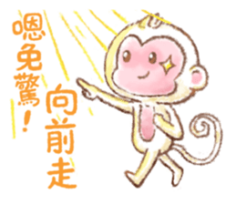 Little White Monkey - For Daily Life sticker #13007156
