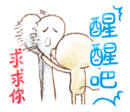 Little White Monkey - For Daily Life sticker #13007157