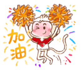 Little White Monkey - For Daily Life sticker #13007160