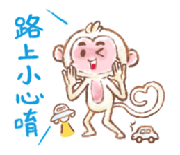 Little White Monkey - For Daily Life sticker #13007161