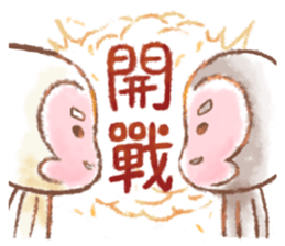Little White Monkey - For Daily Life sticker #13007162