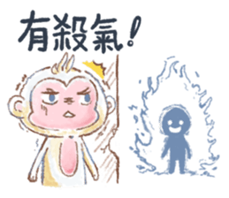 Little White Monkey - For Daily Life sticker #13007165