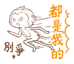 Little White Monkey - For Daily Life sticker #13007167