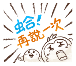 Little White Monkey - For Daily Life sticker #13007170