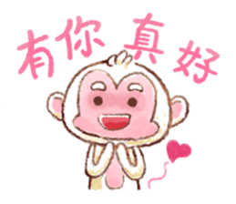 Little White Monkey - For Daily Life sticker #13007171