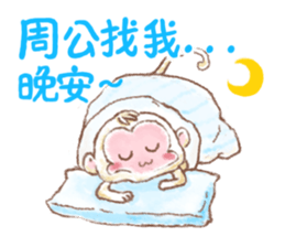 Little White Monkey - For Daily Life sticker #13007173
