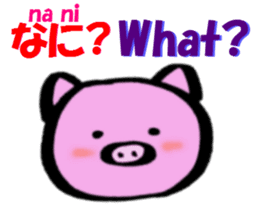 English and Japanese pronunciation 2 sticker #13007175