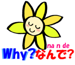 English and Japanese pronunciation 2 sticker #13007179