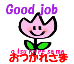 English and Japanese pronunciation 2 sticker #13007181