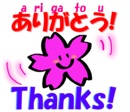 English and Japanese pronunciation 2 sticker #13007184